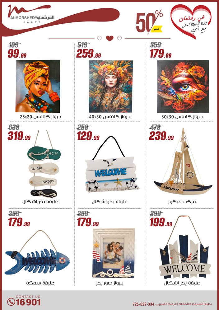 almorshedy offers from 9mar to 9mar 2025 عروض المرشدى من 9 مارس حتى 9 مارس 2025 صفحة رقم 162